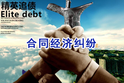 欠款无财产偿还如何应对？