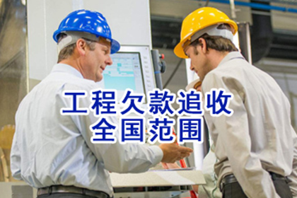 欠款未还，能否对对方提起诉讼？