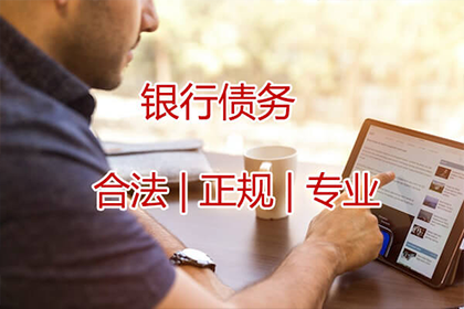 欠款500元未归还，有何应对策略？